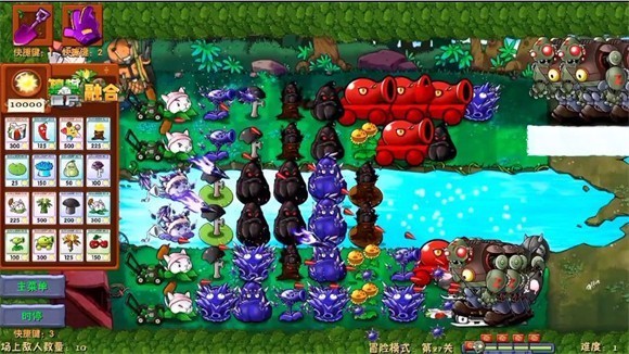 Pvz融合版二创版截图1