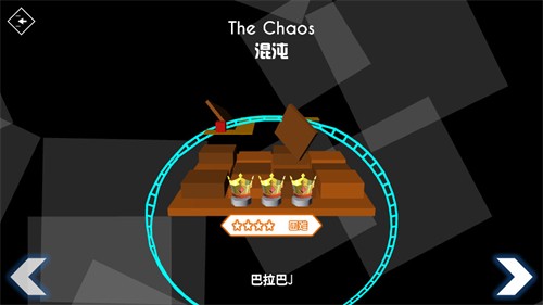 跳舞的线饭制版截图3