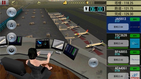 空中交通管制截图1