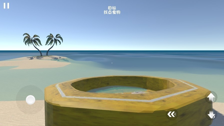 曼尼汉堡店截图2