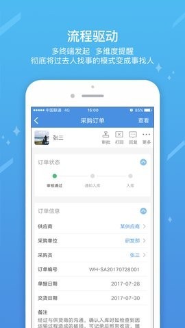 iwork截图4