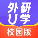 外研u学校园版