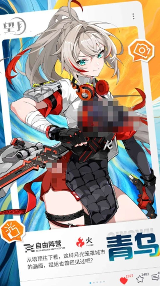 望月手游全角色有什么技能 青乌来来青门隐天狐恋技能介绍