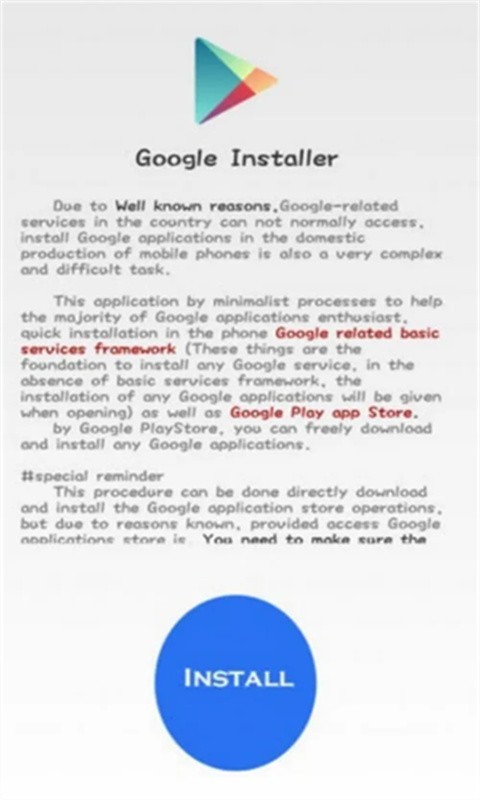 Google installer截图4