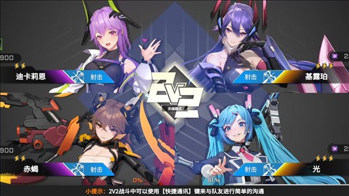 《星之翼》测评：随时随地来一场美少女机甲大战