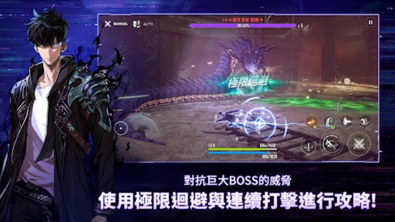 我独自升级崛起截图3