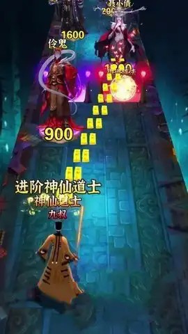 最后一个道士截图1