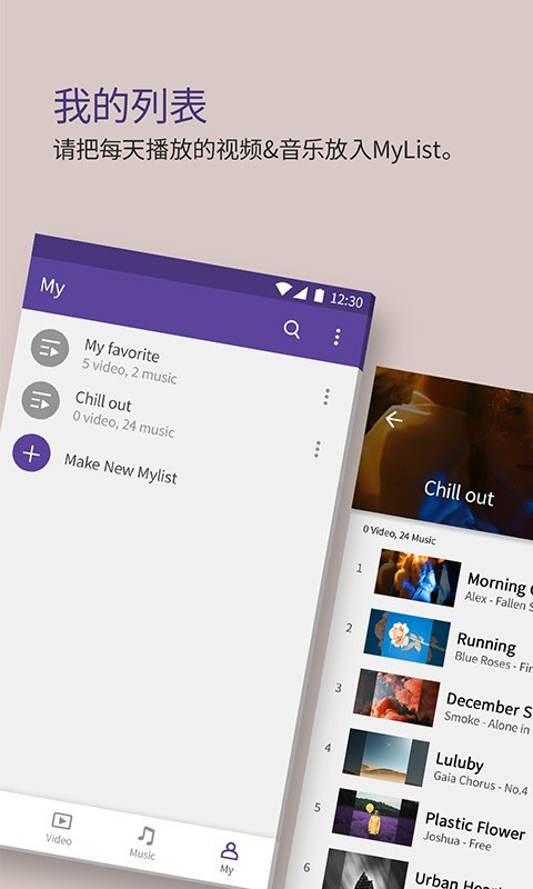 Kmplayer安卓播放器截图2
