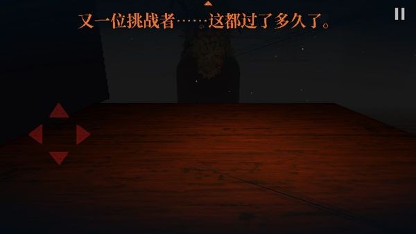 邪恶冥刻手游中文版截图1