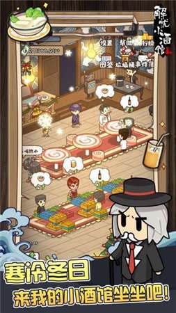 解忧杂货铺截图1