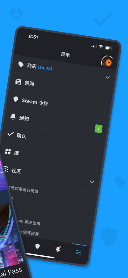 Steam蒸汽平台手机版截图5