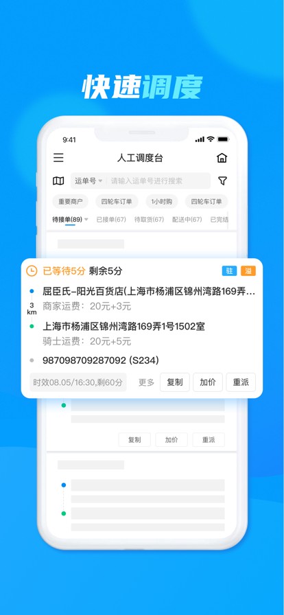 达达洪流截图1