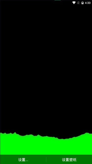 splash液态壁纸app截图2