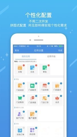 iwork截图2