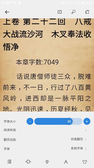 Readingo截图2