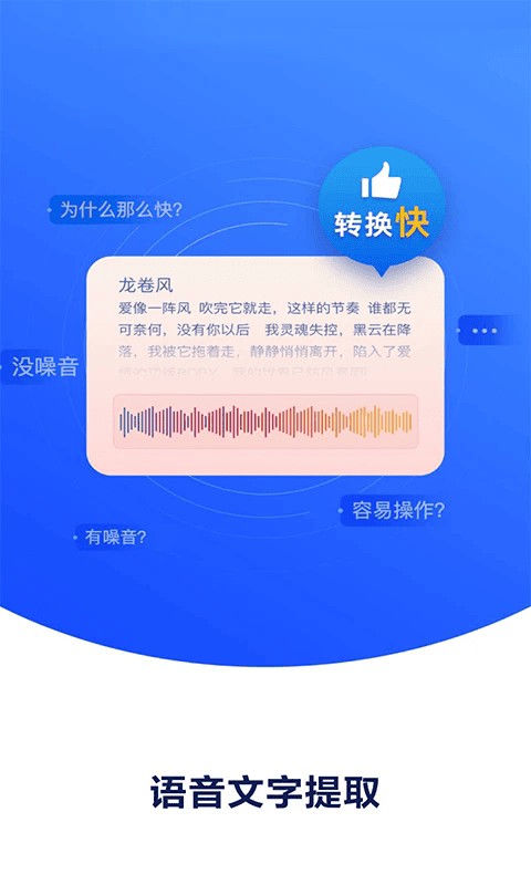 录咖app截图5