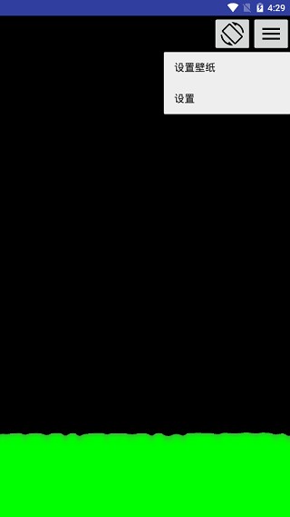 splash液态壁纸app截图3