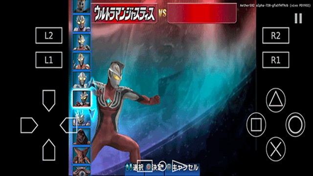 奥特曼格斗进化3模拟器截图2