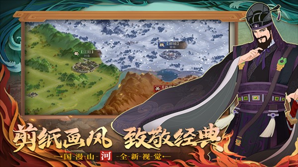 城主天下正版截图2