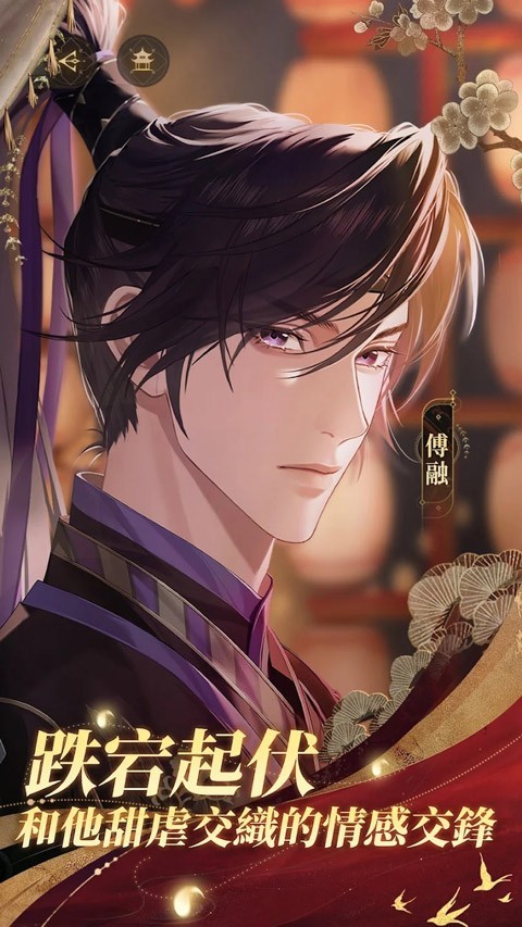 代号鸢港服截图3