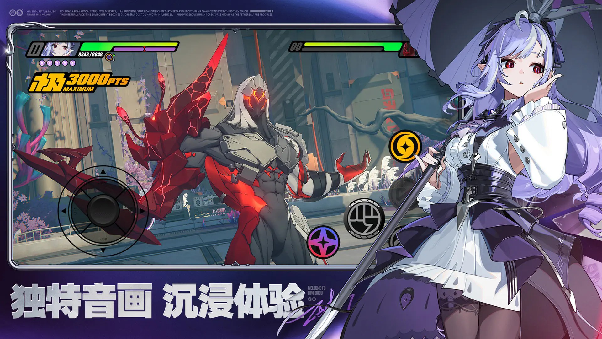 绝区零国际服截图1