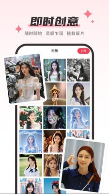 aioo相机APP截图4