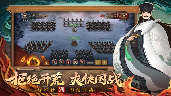 城主天下正版截图1