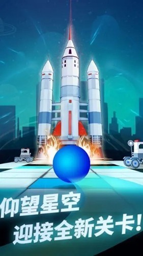 滚动的天空rsr截图2