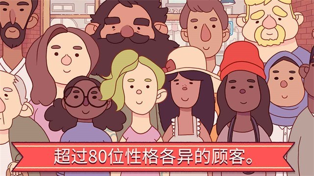 可口的比萨最新版截图1