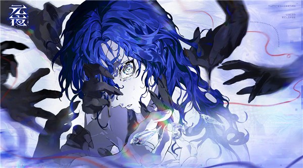 元夜十二谈(暂未上线)截图4