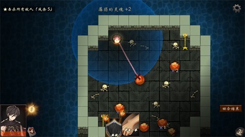 漂流佣兵汉化版截图3