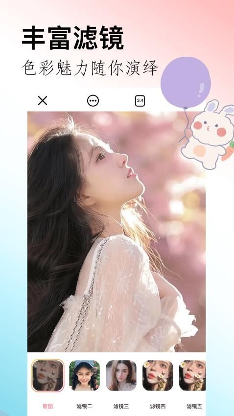 闪拍相机app截图1