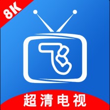 小飞电视TV版