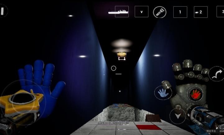 波比的游戏时间第6章手机版截图4