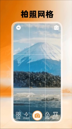 悦颜拍照相机app截图3