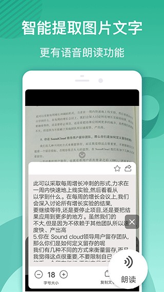 放大镜阅读器APP下载截图1