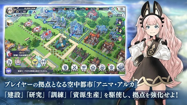 余烬物语最新版截图1