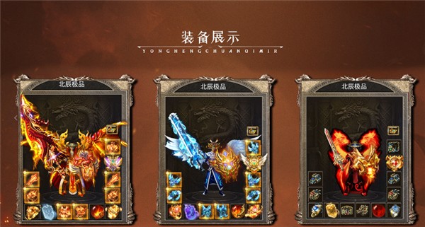 天勤火龙大极品截图2