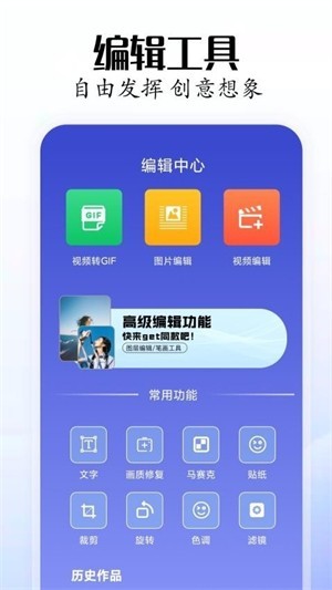 devch工具箱app截图1