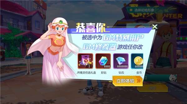 口袋大冒险0.1折截图1