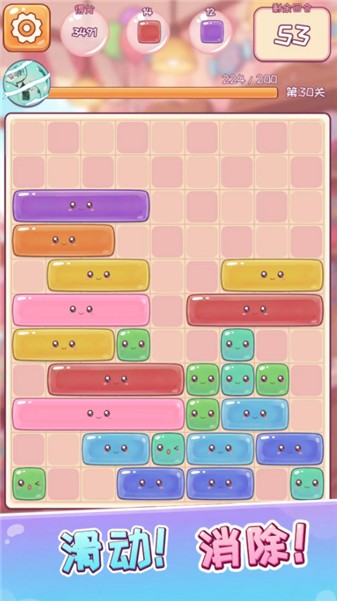 这关全靠蒙截图2