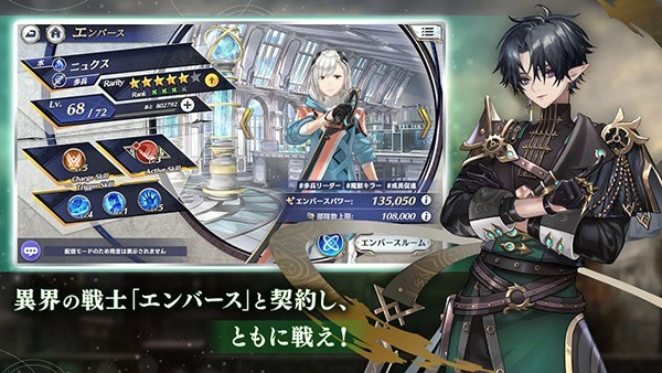 余烬物语最新版截图2