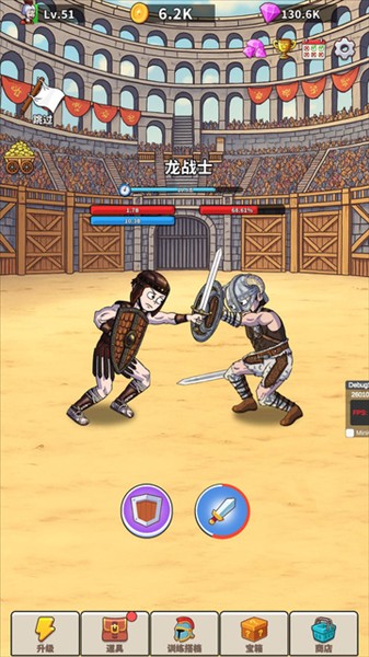 探险家之旅免费版截图3