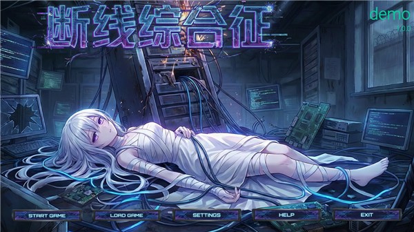 断线综合征(暂未上线)截图6