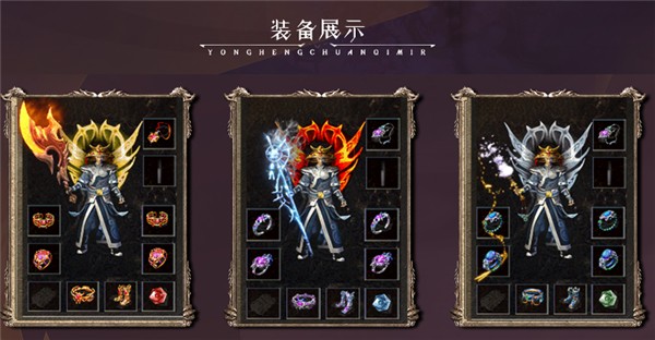 天勤创世复古截图3