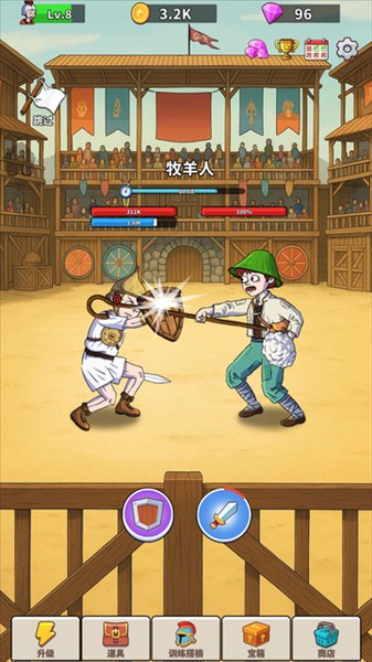 探险家之旅免费版截图1