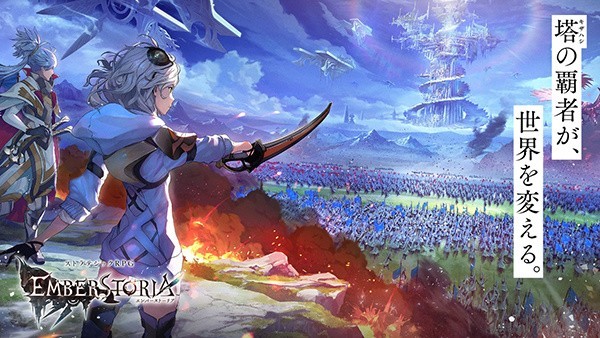 余烬物语最新版截图3