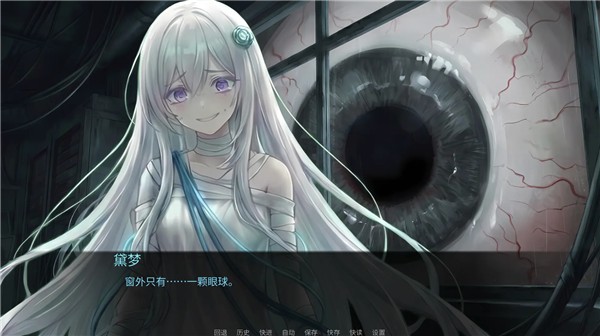 断线综合征(暂未上线)截图1