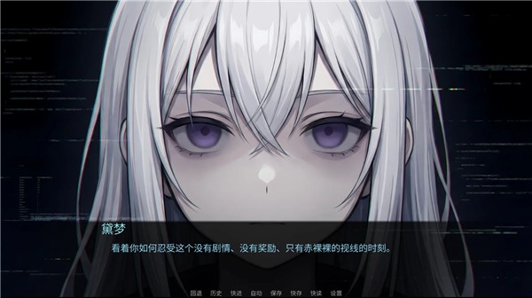 断线综合征(暂未上线)截图5