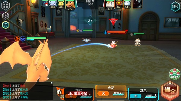 口袋大冒险0.1折截图4